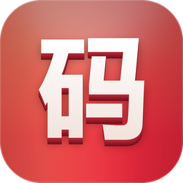 来码字